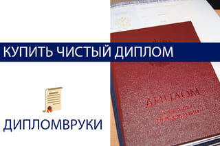 Доп. изображение (на главной)